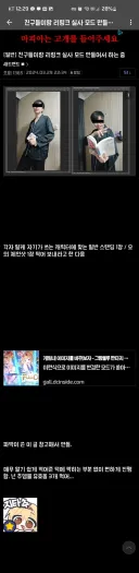 낭만 개터지는 우정의 게임 모드ㅋㅋㅋㅋ