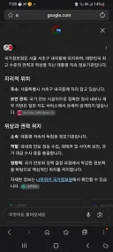 서울대 들어갔던 친척형
