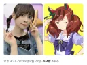성우 스토킹 녀석들이 또....