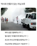 반박불가 대한민국의 1세대 러닝크루
