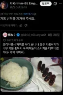 현대의 바벨탑에 절망하는 프랑스인