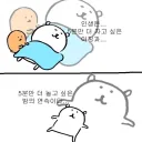 토요일 아침