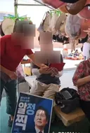 권리당원 휴대전화 받아 로그인…민주당 전대 '대리투표 의혹' 논란
