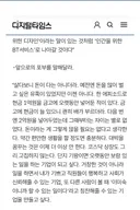 하영 엄마 인터뷰 봐봐
