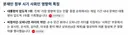 문프 취임후 가장 영향력 있는 인물' 1위..지목률 97.3% 역대 최고