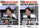 민주당 비선실세 정청래, 친청3명 다음 총선 공천은 없다