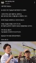 정치 읽어주는 여자 <벌거벗은 임금님>