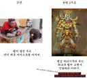 와우) 한밤에 출세 제대로한 인물 두명.