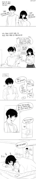 거유 누나와 영화 보는 manhwa