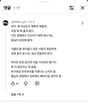 2030이 민주당 떠난 이유 공감가서 퍼옴