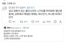 일본 트위터 유저의 의문.jpg
