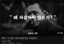 유튜브가 나한테 자꾸 눈치줌…