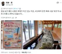 일본의 ai 생성 포스터 자랑 대회 출품작