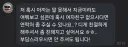 의외로 남자들이 자주 받는다는 중고거래 채팅.jpg