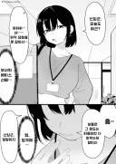 옛 버릇이 나오는 상사.manga