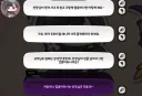 트릭컬)이게임에서 인성 상위권인 사도