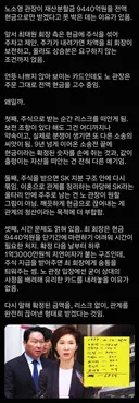 노소영이 재산분할금을 현금만 요구하는 이유
