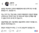 당대표 후보 때 얘기했듯이 조희대 탄핵 추진하세요 (사퇴 종용 현수막으로 조희대 눈하나깜짝 안합니다)