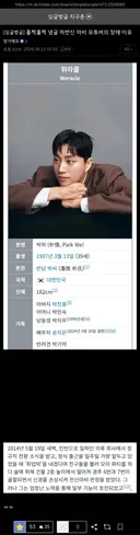 공익 저격한 100만 유튜버... 디시인 반응...jpg