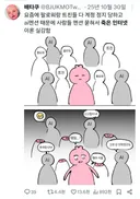 요즘들어 더 실감나는 죽은인터넷 이론