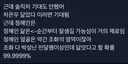 정해인 닮았다 이러면 기대도 안함