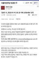 시몬 어그로글 삭제 요청