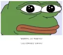 "푸하하하!! 무중력 능력? 날 띄우기라도 할건가?!"