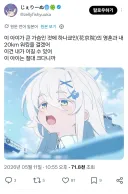 블루아카)범고래 거유단의 최후