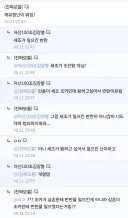 의외로 정상인의 감수성으론 이해하기 힘든것
