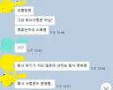 주변 사람들 나 폰직장 다니고 있다 생각할 듯