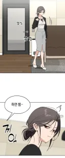 (한요일) 36살 노처녀 .jpg