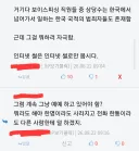 보이스 피싱범을 자극하면 안되는 이유
