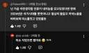 인류가 내 지능 가졌으면 석기시대 못 벗어나고 아마....