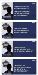 판사:널 다시보면 죽여버리겠다