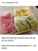 먹방 유튜버조차 먹기 포기한 음식 top 3