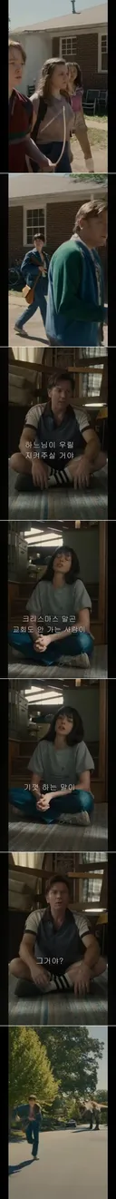 멜라토닌 먹고 꾸는 꿈 같다는 공룡 영화