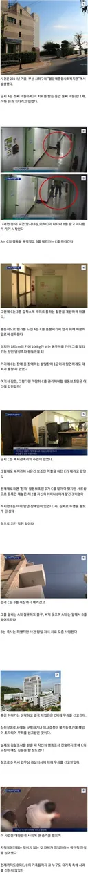 자폐가정의.참혹하고 잔혹한 진실 ㅎㄷ