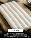 세계 최악의 쌀요리에 뽑힌 한국음식 6개 jpg