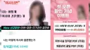 충격과 공포의 성공팔이 시장 근황 ㄷㄷㄷ