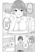 이기면 뭐든지 해준다는 선배.manwha