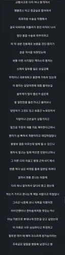 간호사 누나가 본 최고의 긍정환자.jpg