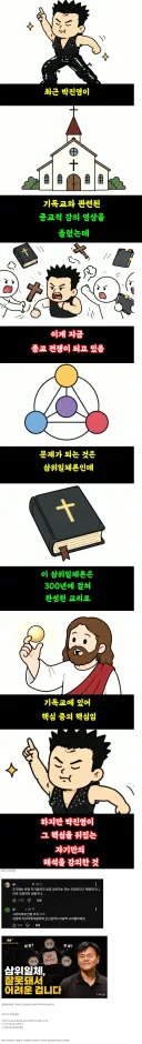 점점 선넘는거 아니냐 소리 나오는 박진영