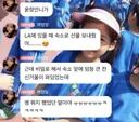 리센느 제나 숙소에 몰래 선물 보낸 고윤정