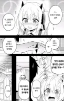 블루아카)의외로 이부키 음해밈이 아닌 것