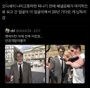 오디세이) 페넬로페가 20년 동안 오디세우스를 기다린 이유