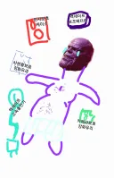 아씨 폴드 하루 밀렸어