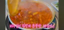 임성근 짜글이 가게의 치명적인 단점
