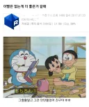 "이빨은 없는게 더 좋은거 같애..."