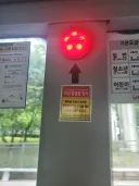 비상탈출용 망치