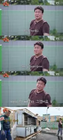 (실화)벡중원 때문에 검찰송치된 할아버지